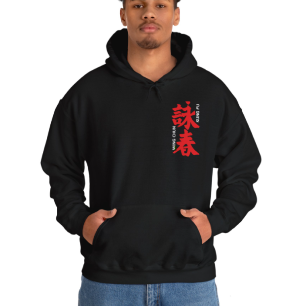 AFS Wing Chun Hoodie - Image 2